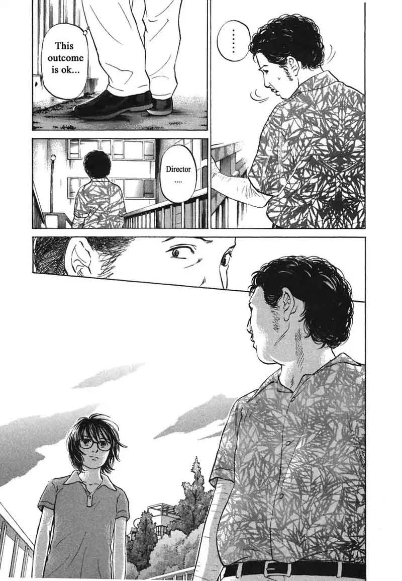 Haruka 17 Chapter 76 page 11