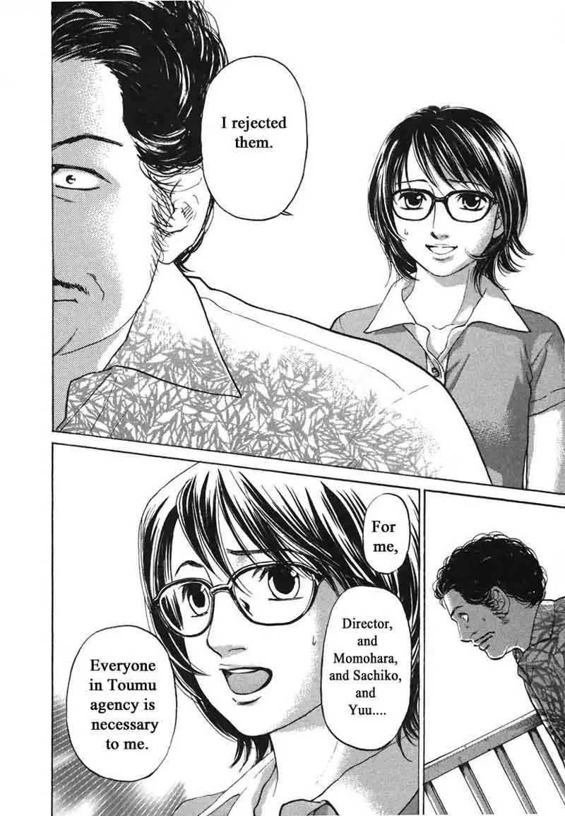 Haruka 17 Chapter 76 page 14