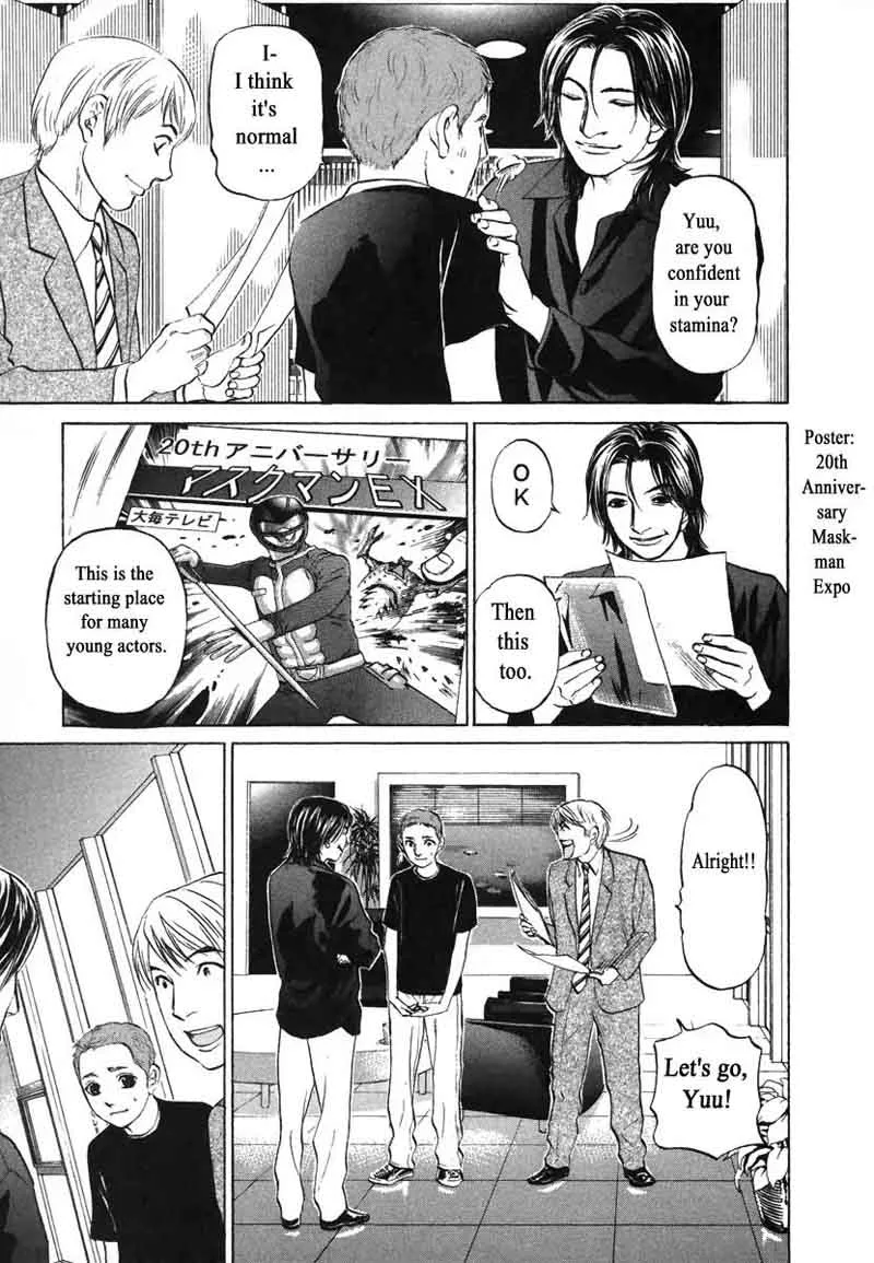 Haruka 17 Chapter 76 page 5