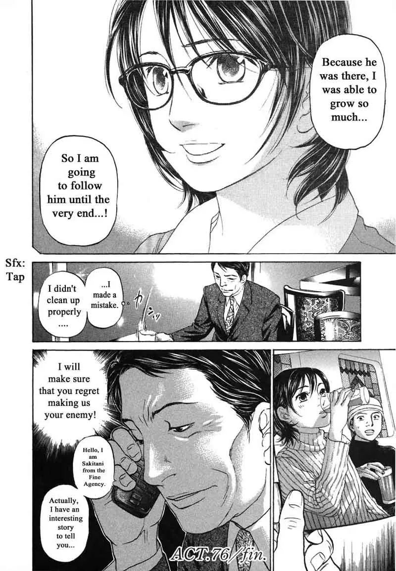 Haruka 17 Chapter 76 page 20