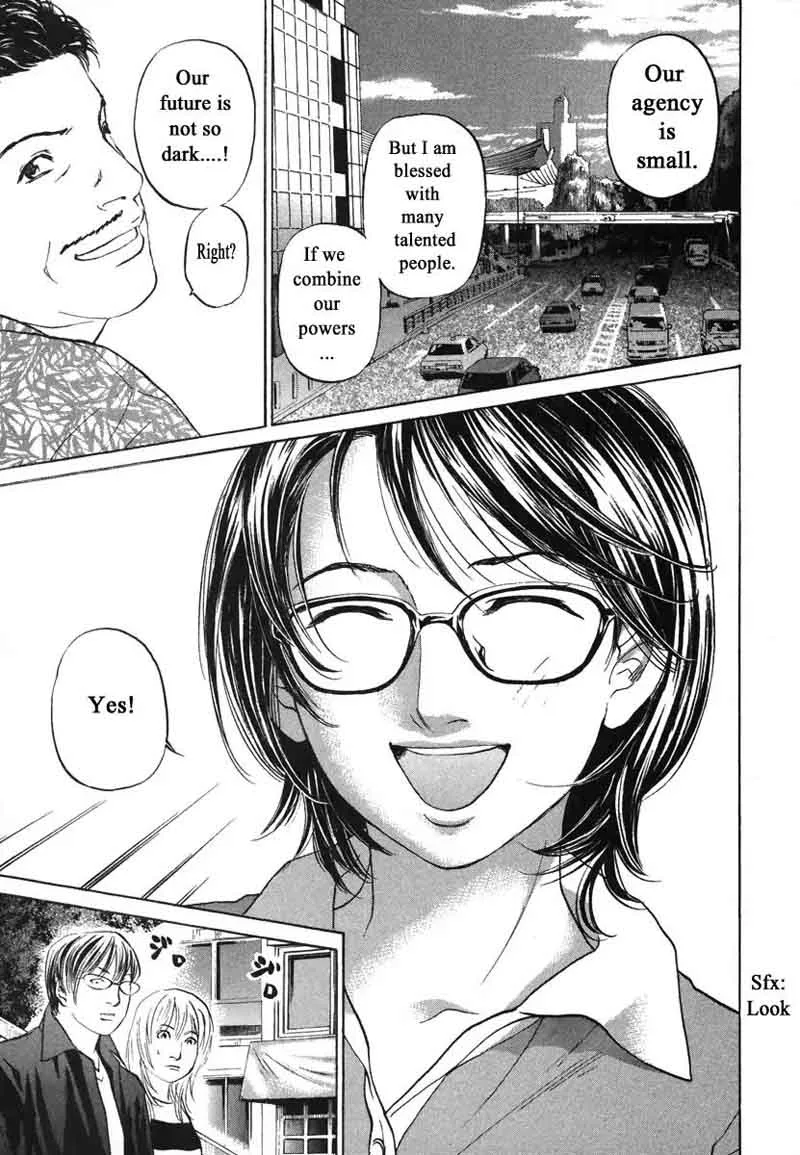 Haruka 17 Chapter 76 page 17