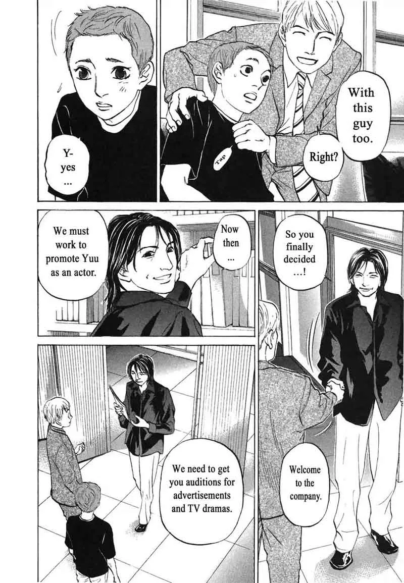 Haruka 17 Chapter 76 page 4