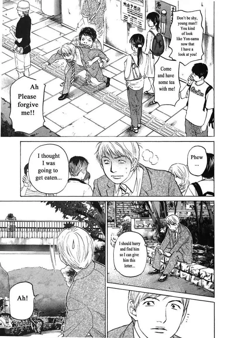 Haruka 17 Chapter 76 page 9