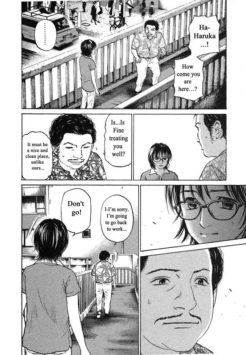 Haruka 17 Chapter 76 page 12