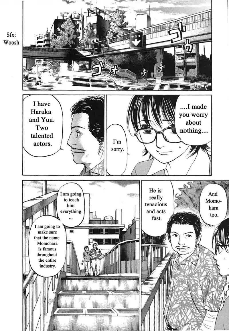 Haruka 17 Chapter 76 page 16