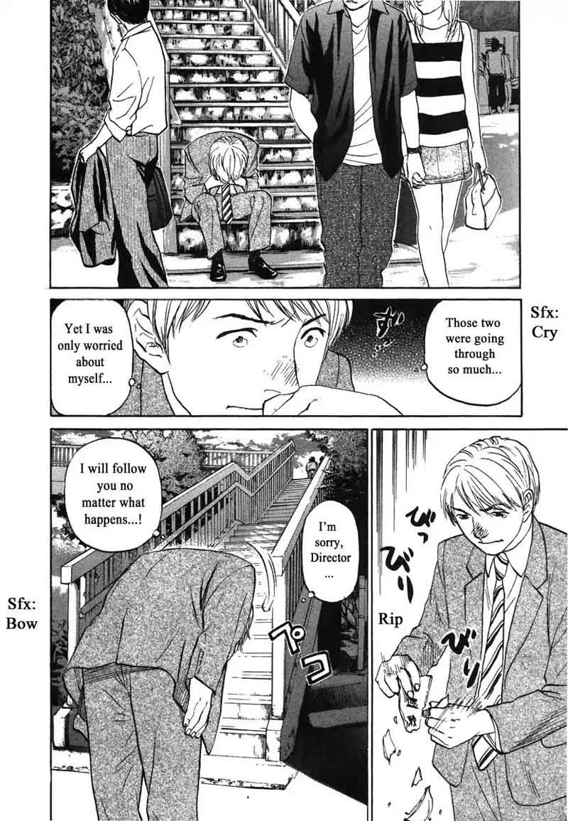 Haruka 17 Chapter 76 page 18