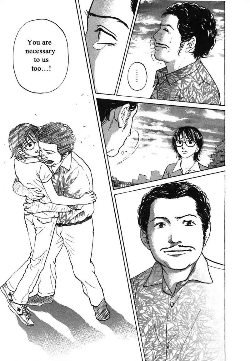 Haruka 17 Chapter 76 page 15