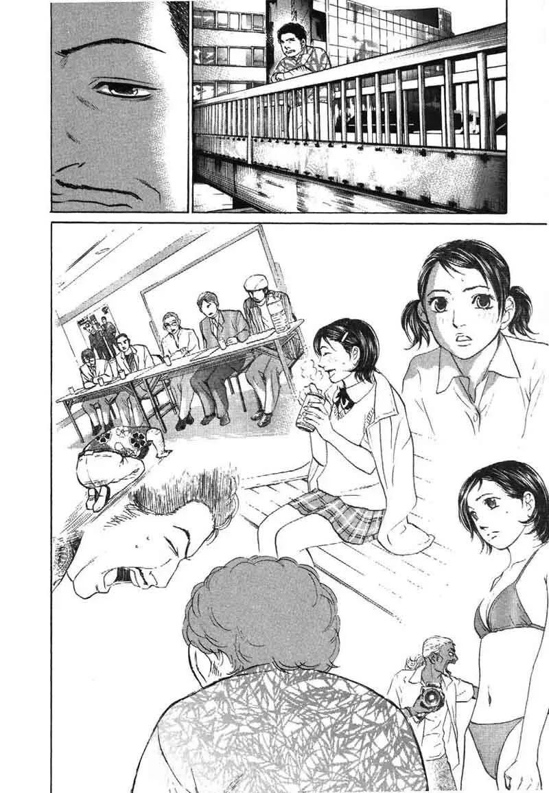 Haruka 17 Chapter 76 page 10