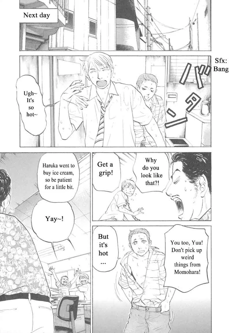 Haruka 17 Chapter 77 page 5
