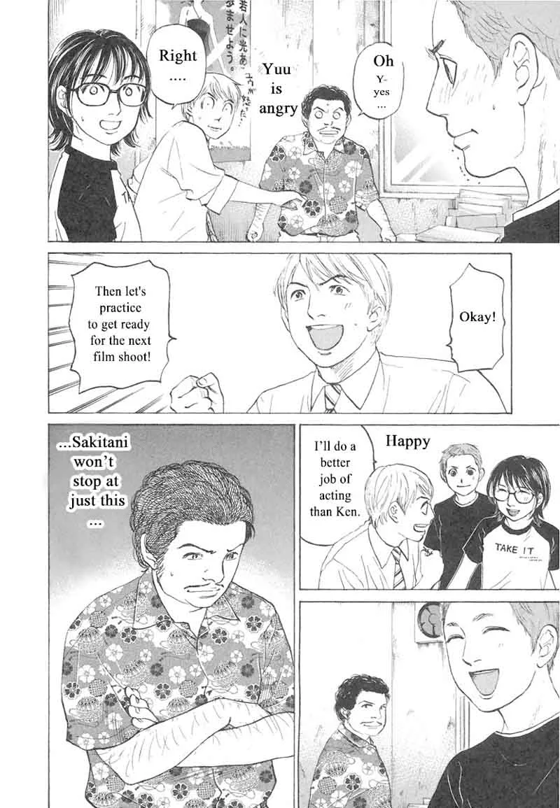 Haruka 17 Chapter 77 page 4