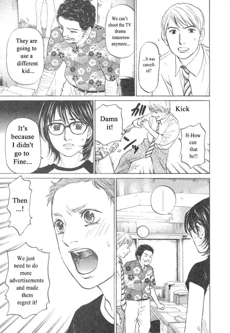 Haruka 17 Chapter 77 page 3