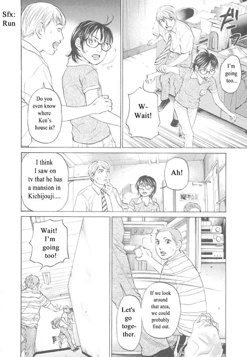 Haruka 17 Chapter 77 page 8