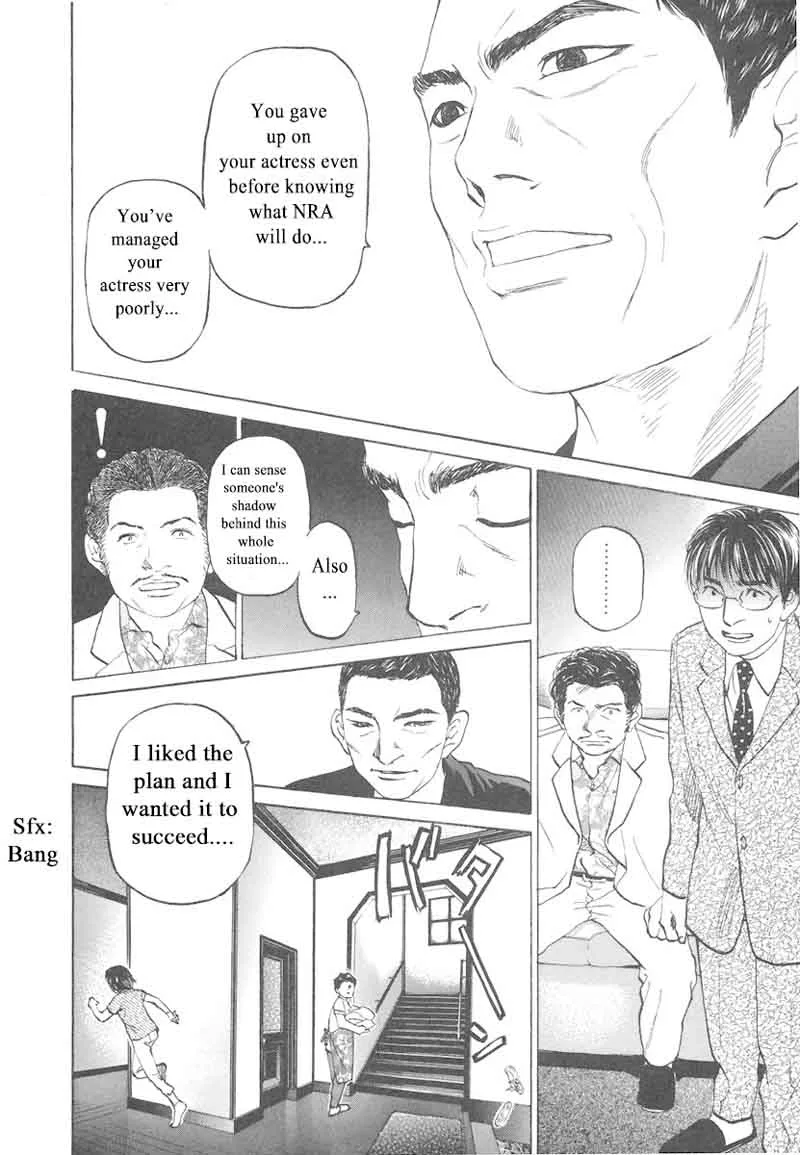 Haruka 17 Chapter 77 page 16