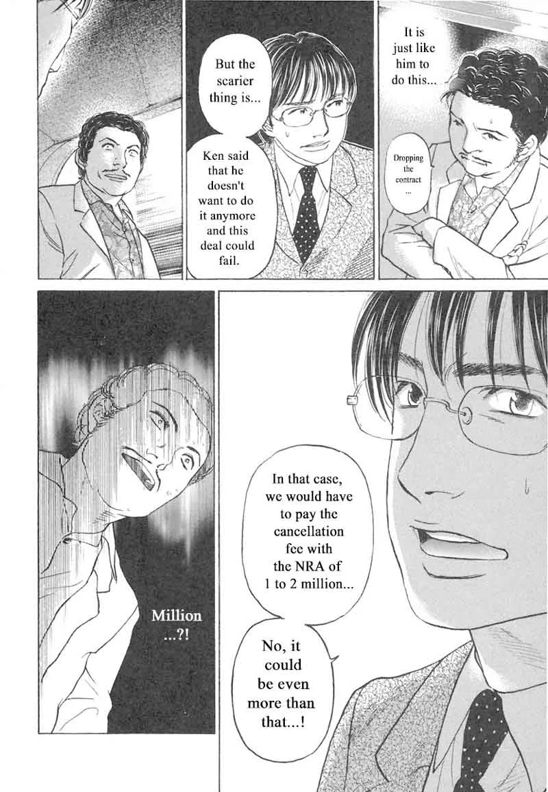 Haruka 17 Chapter 77 page 12