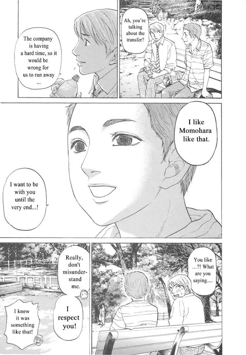 Haruka 17 Chapter 77 page 19