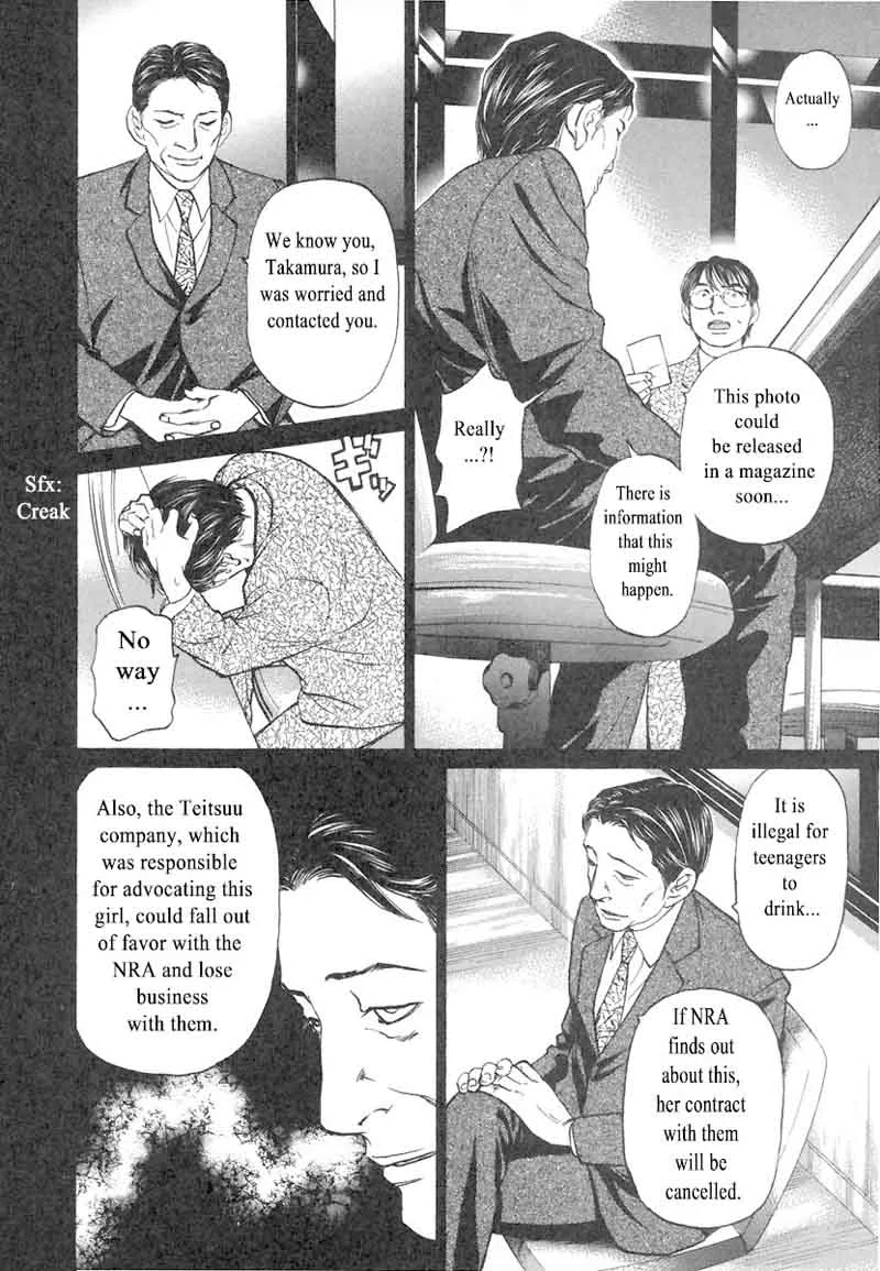 Haruka 17 Chapter 77 page 10