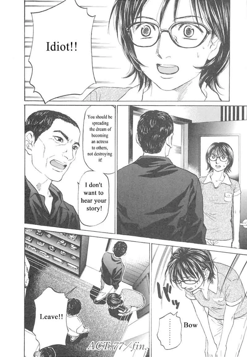 Haruka 17 Chapter 77 page 20