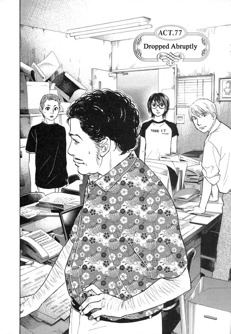 Haruka 17 Chapter 77 page 2