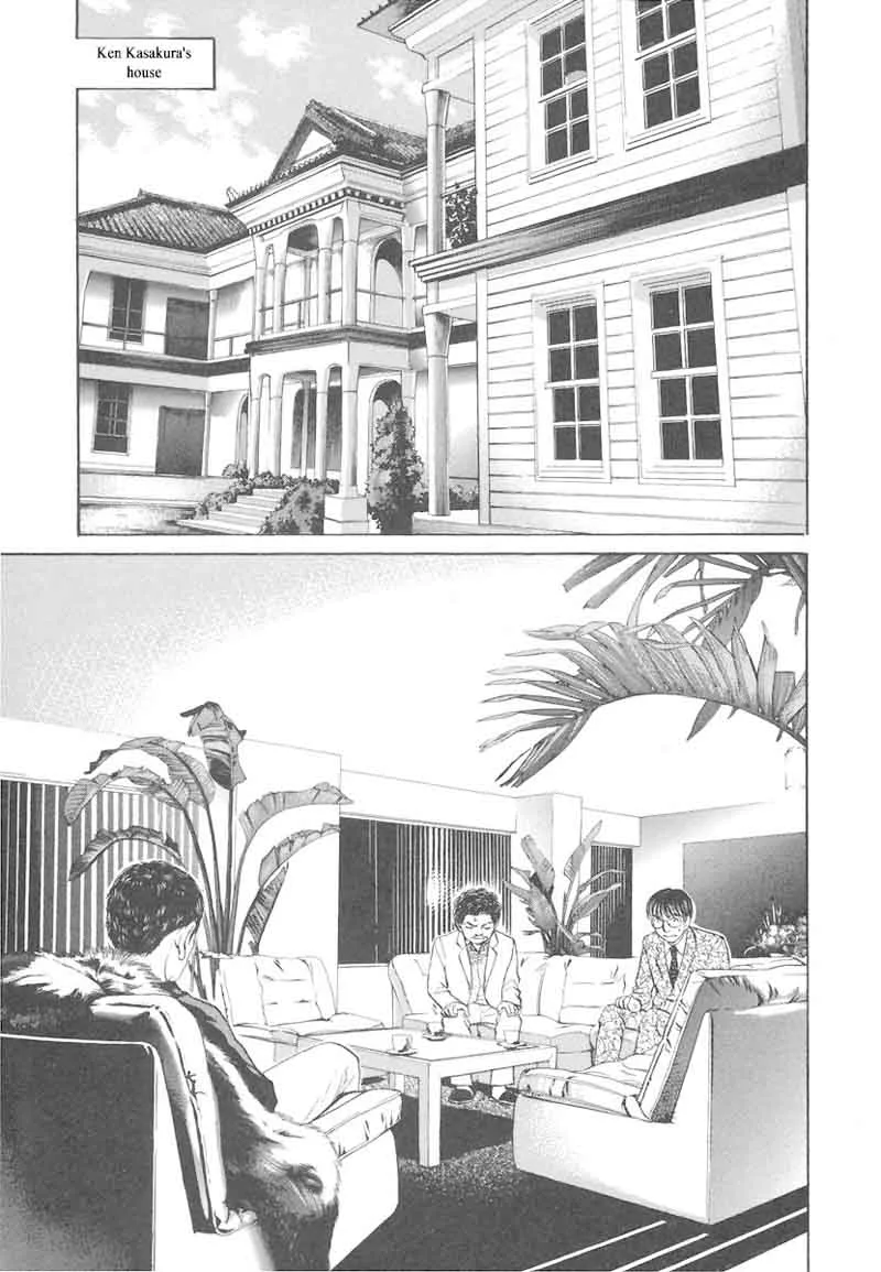 Haruka 17 Chapter 77 page 13