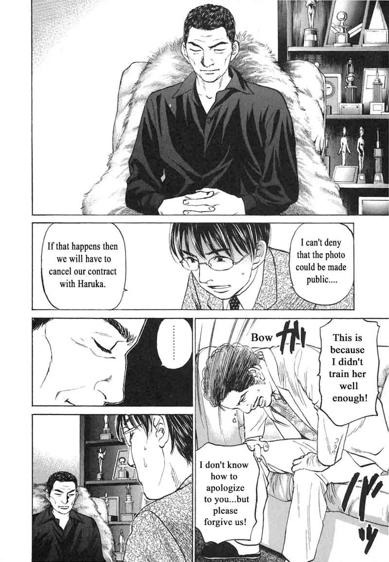 Haruka 17 Chapter 77 page 14