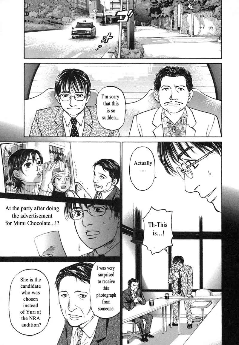Haruka 17 Chapter 77 page 9