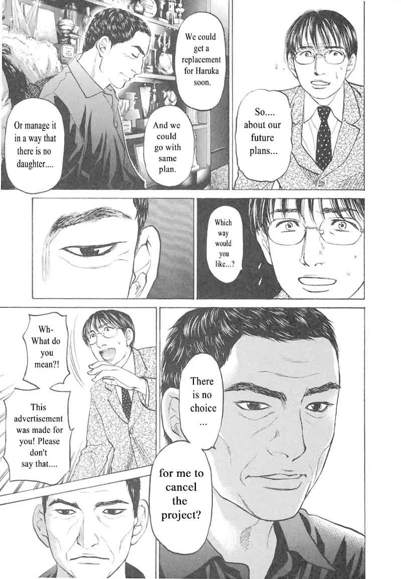Haruka 17 Chapter 77 page 15