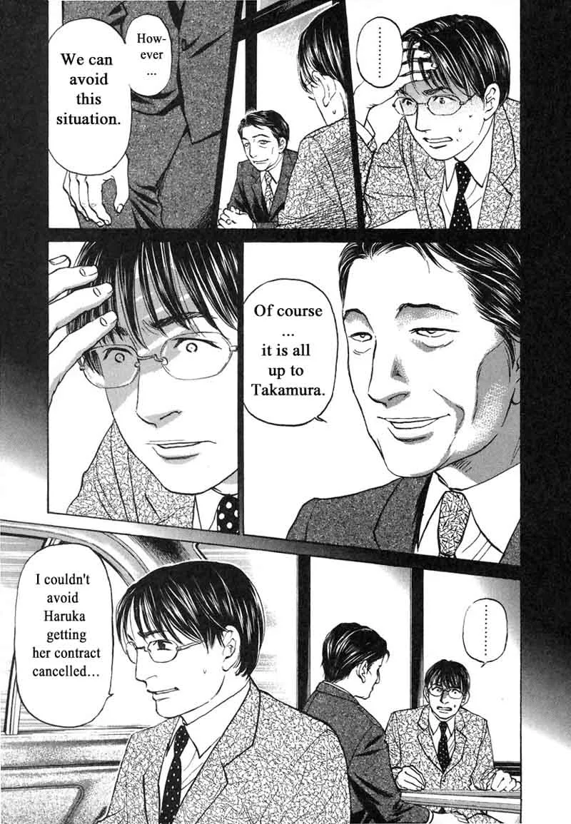 Haruka 17 Chapter 77 page 11