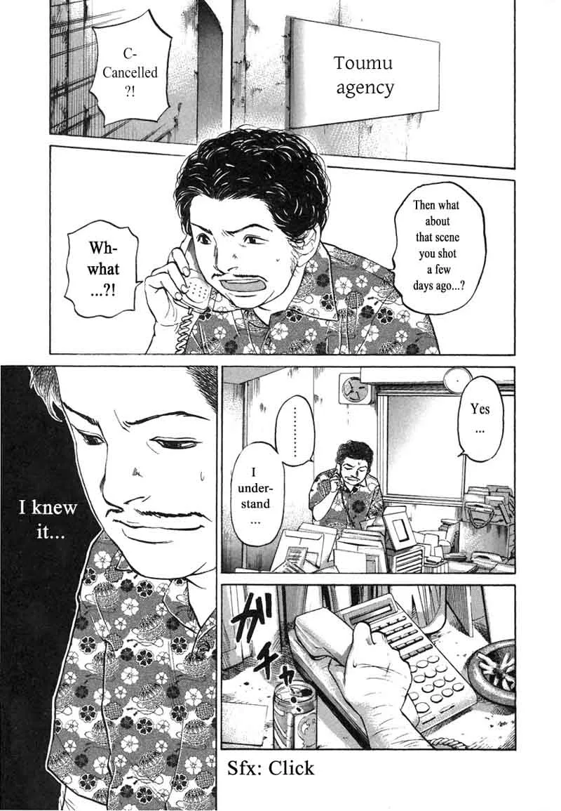 Haruka 17 Chapter 77 page 1