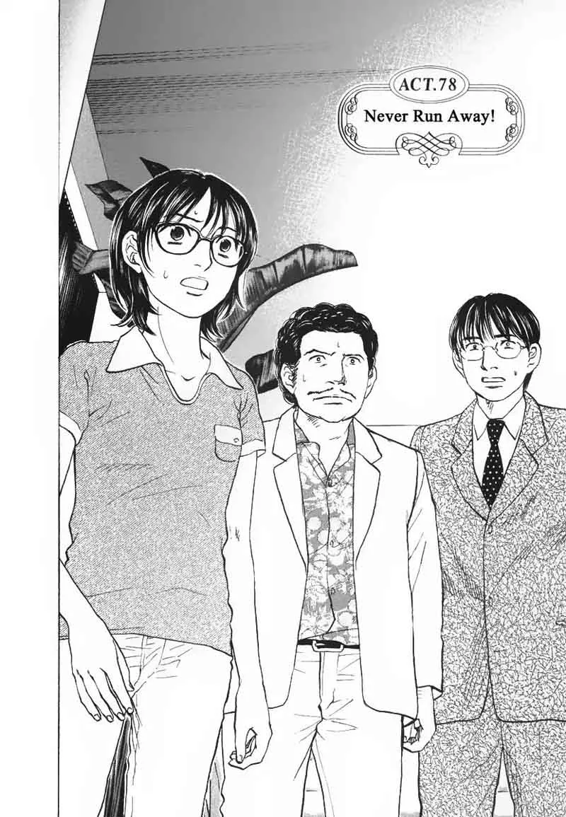 Haruka 17 Chapter 78 page 2
