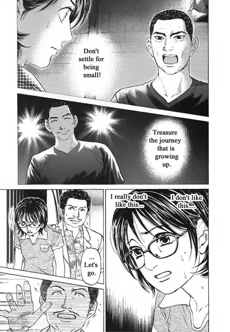 Haruka 17 Chapter 78 page 3