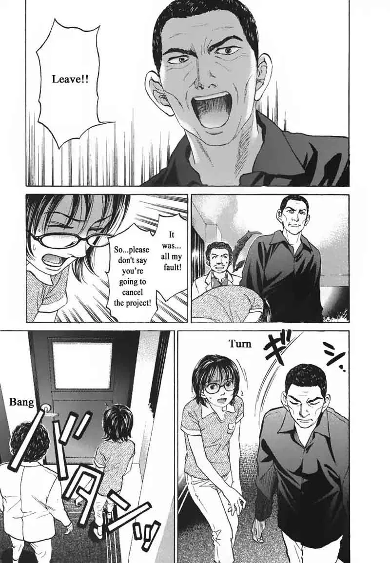 Haruka 17 Chapter 78 page 1