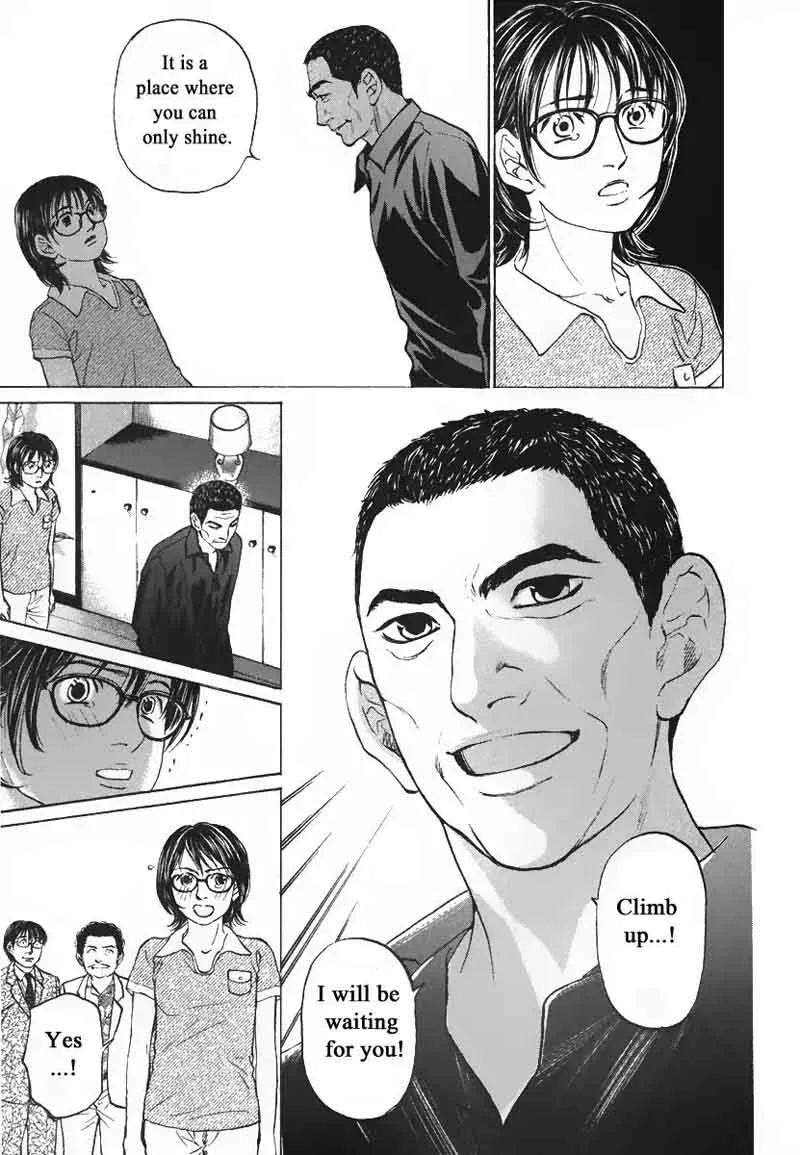 Haruka 17 Chapter 78 page 9