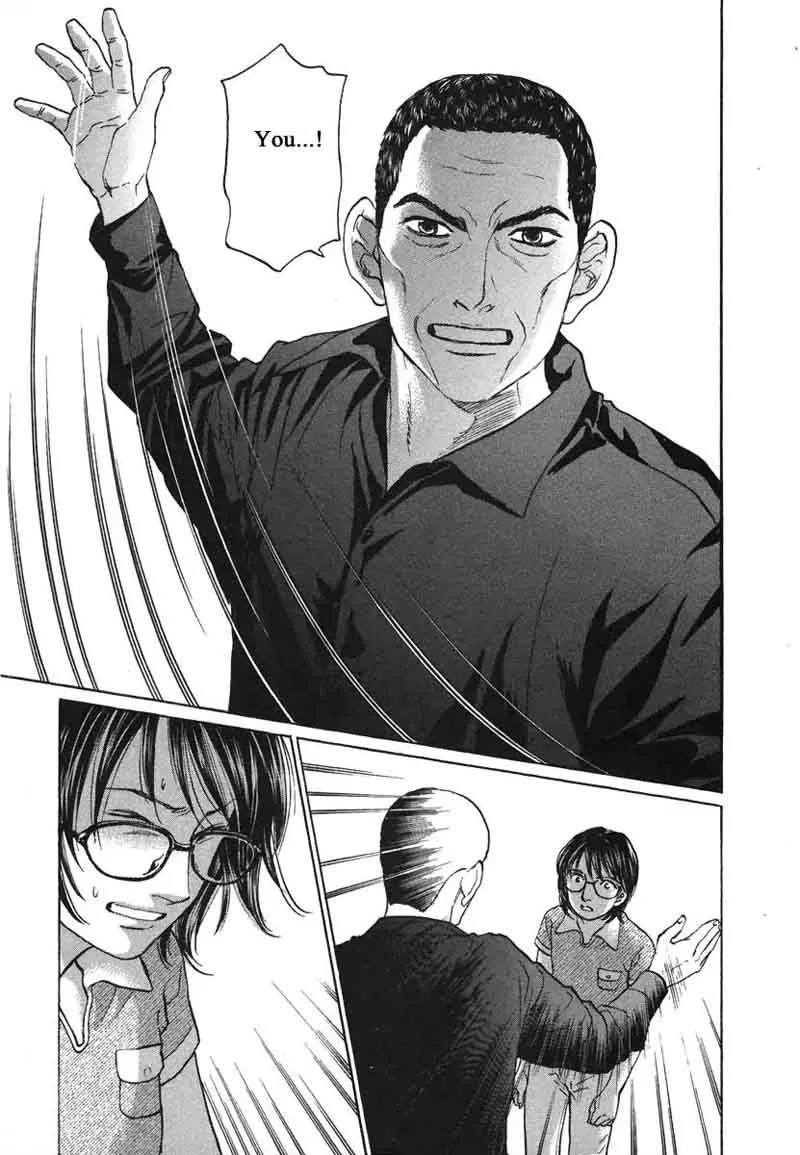 Haruka 17 Chapter 78 page 7