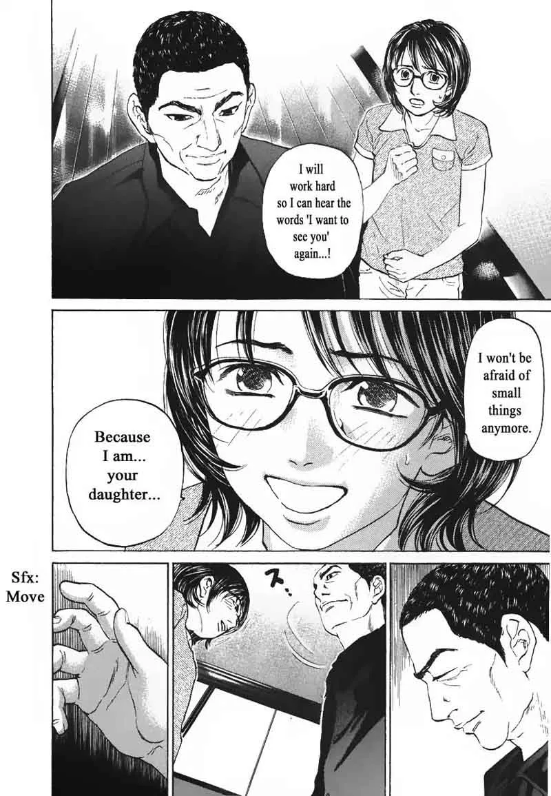 Haruka 17 Chapter 78 page 6