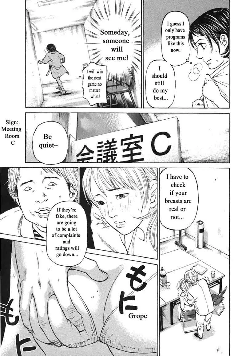 Haruka 17 Chapter 78 page 11