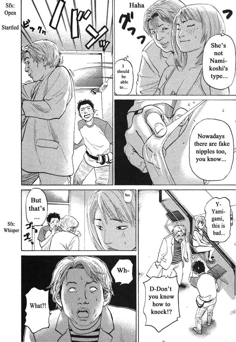 Haruka 17 Chapter 78 page 12
