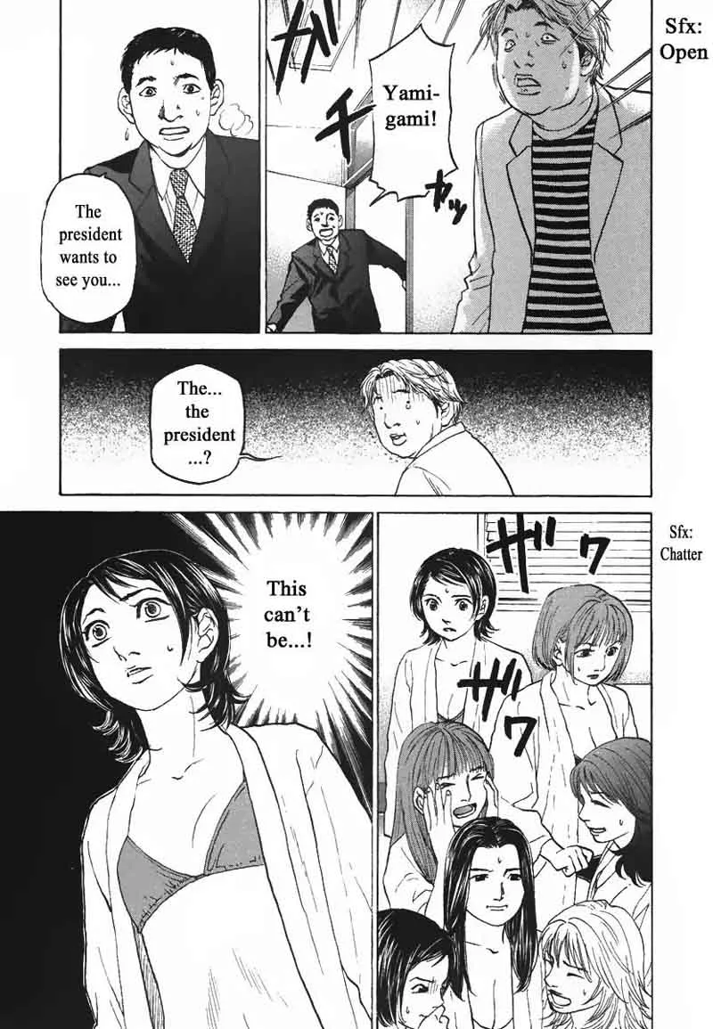 Haruka 17 Chapter 78 page 15