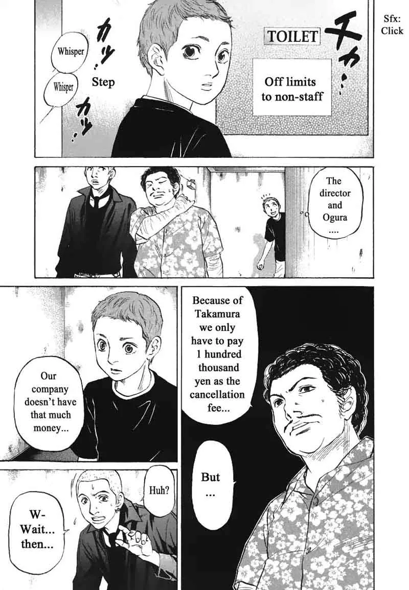 Haruka 17 Chapter 78 page 19