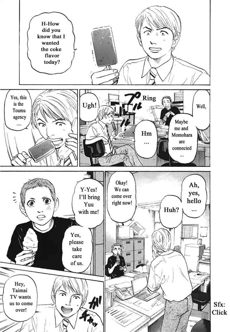 Haruka 17 Chapter 78 page 17