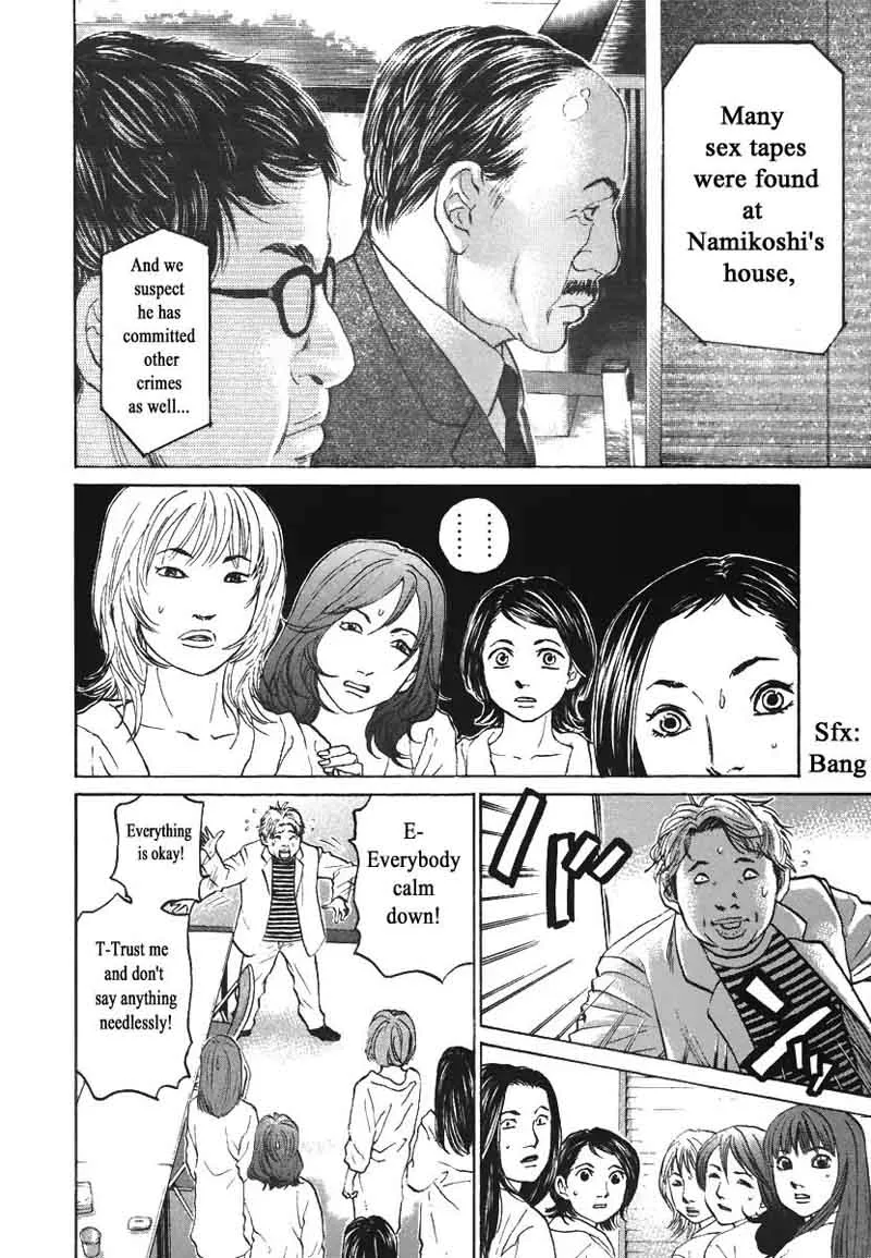 Haruka 17 Chapter 78 page 14