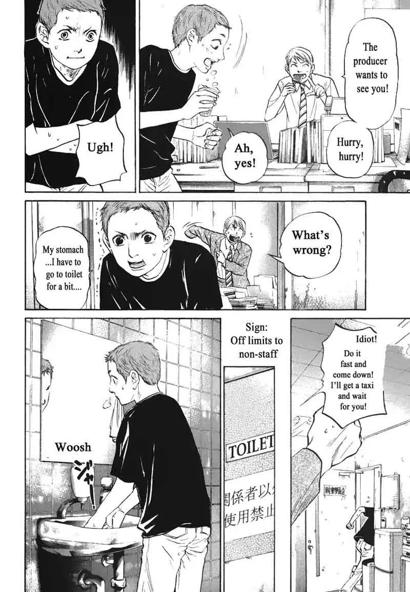 Haruka 17 Chapter 78 page 18