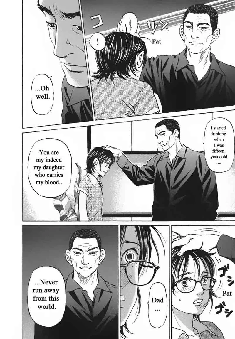 Haruka 17 Chapter 78 page 8