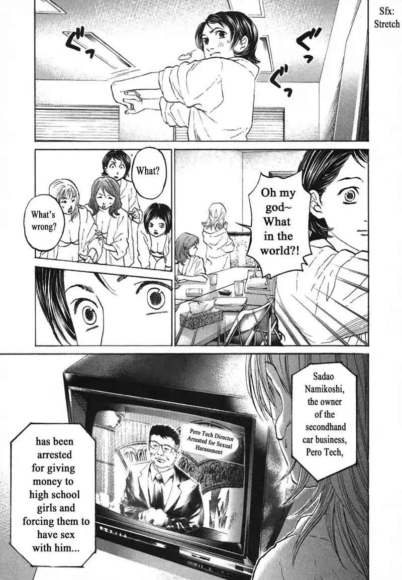 Haruka 17 Chapter 78 page 13