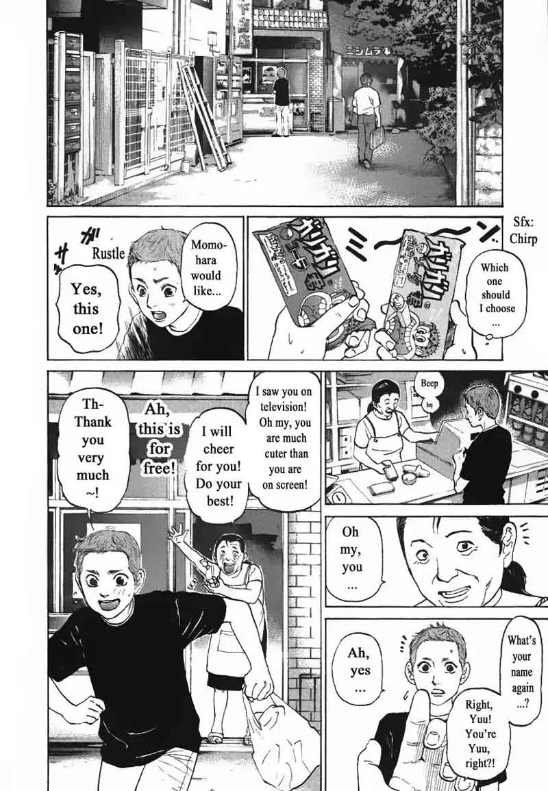 Haruka 17 Chapter 78 page 16