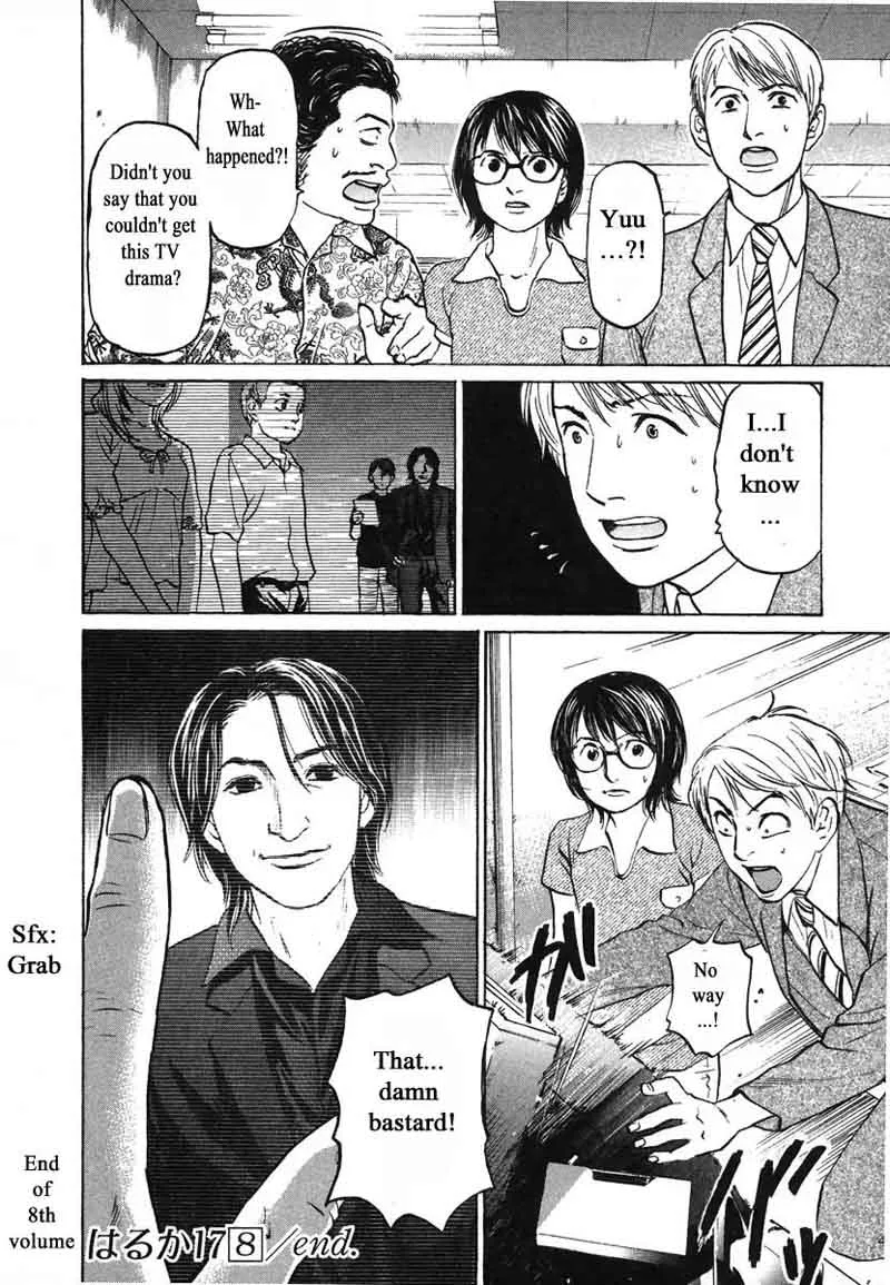 Haruka 17 Chapter 79 page 20
