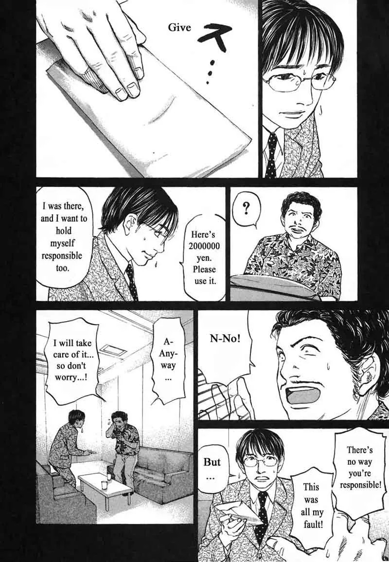 Haruka 17 Chapter 79 page 8