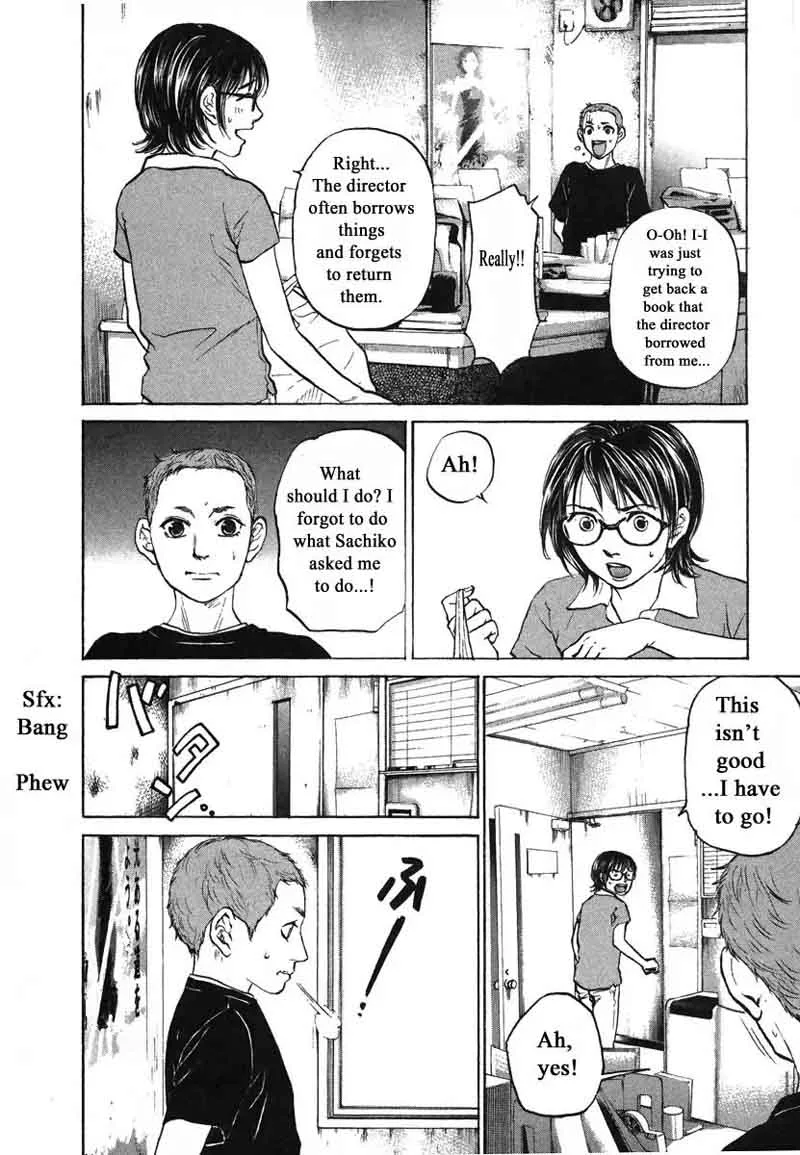 Haruka 17 Chapter 79 page 12