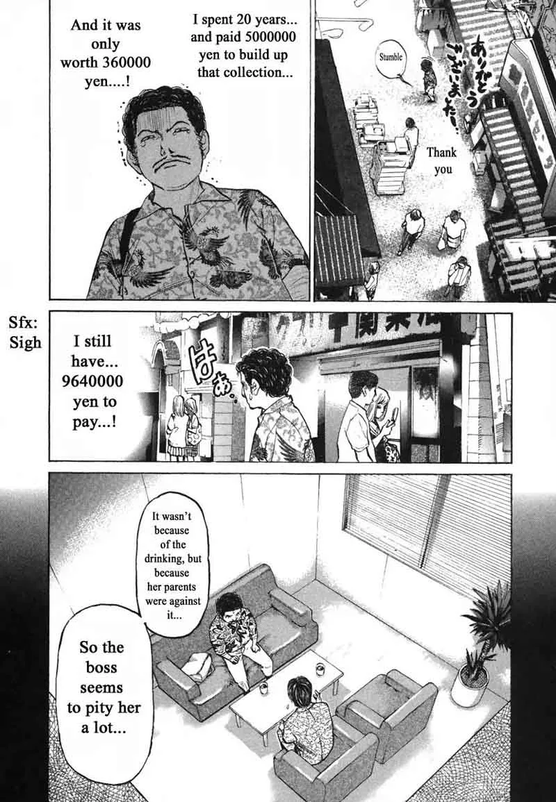 Haruka 17 Chapter 79 page 6