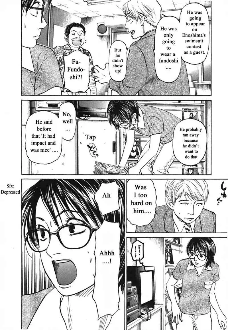Haruka 17 Chapter 79 page 18