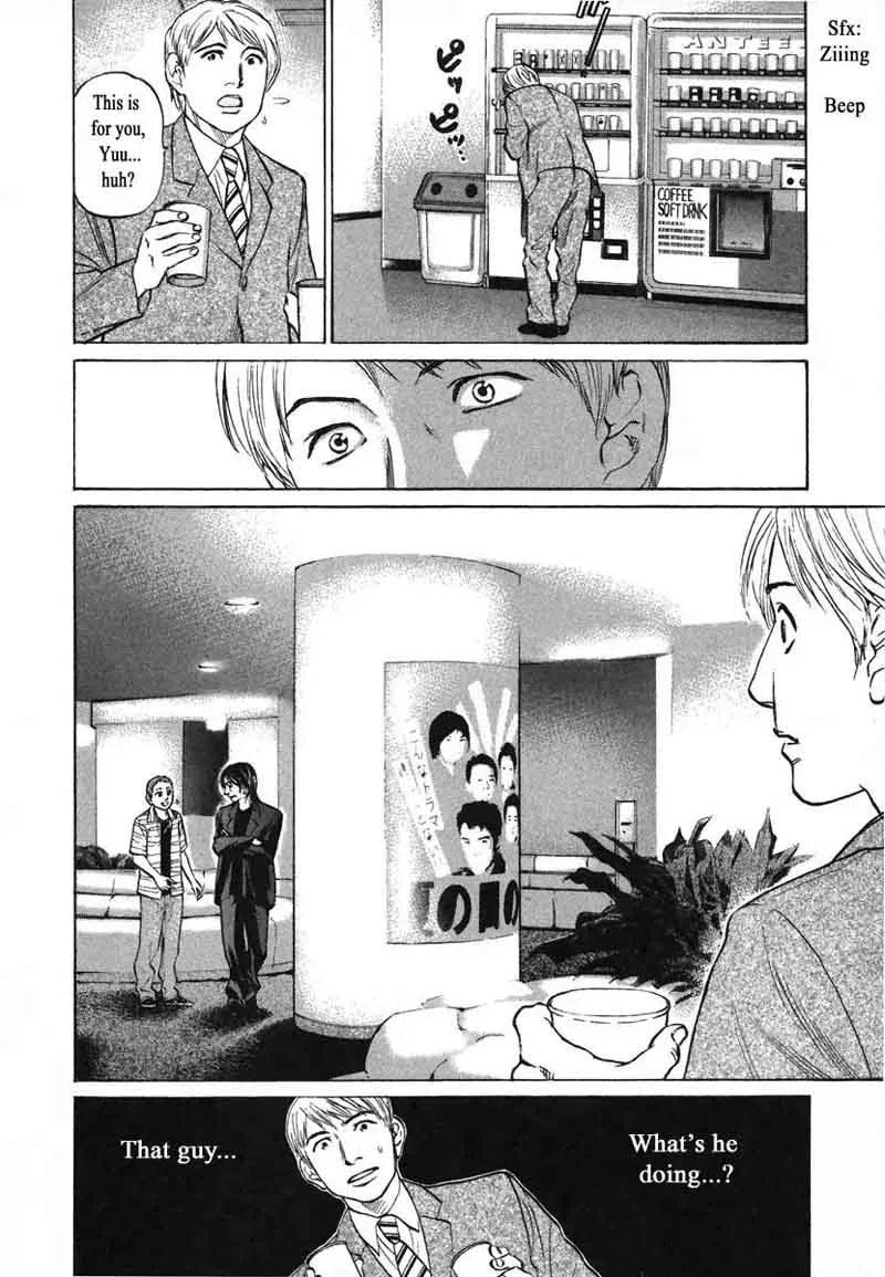 Haruka 17 Chapter 79 page 4
